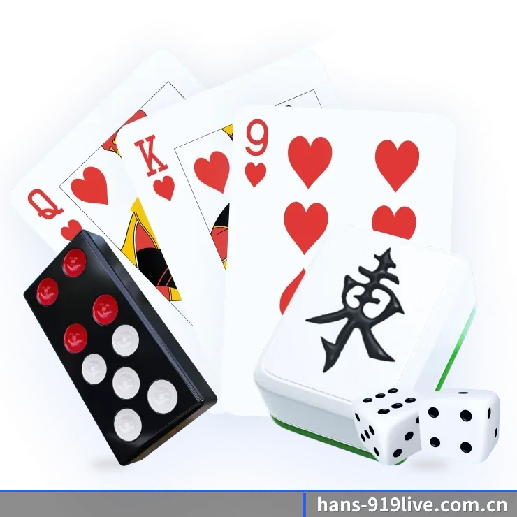 919直播 APP 界面